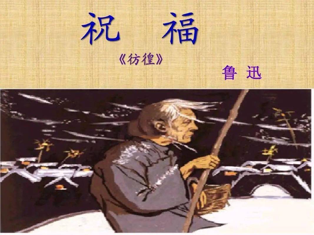 祝福文化常识,祝福文化常识的句子-第5张图片-牛逼常识网 祝福文化常识,祝福文化常识的句子-第5张图片-牛逼常识网