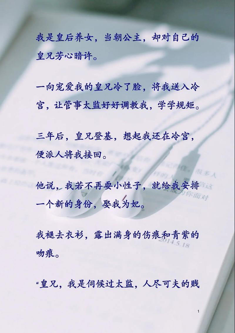 从兄文言常识,从 文言-第7张图片-牛逼常识网 从兄文言常识,从 文言-第7张图片-牛逼常识网