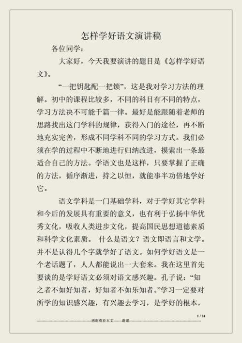 文学常识口才(文学常识必背100条)-第3张图片-牛逼常识网 文学常识口才(文学常识必背100条)-第3张图片-牛逼常识网