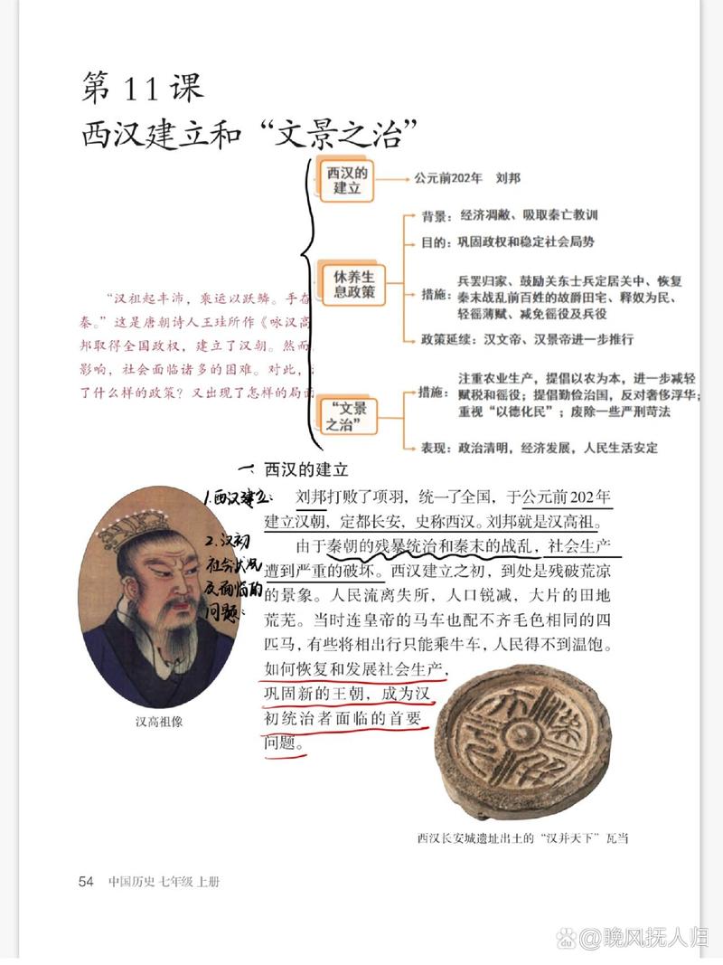 考课文化常识(常考文化常识集锦)-第4张图片-牛逼常识网 考课文化常识(常考文化常识集锦)-第4张图片-牛逼常识网