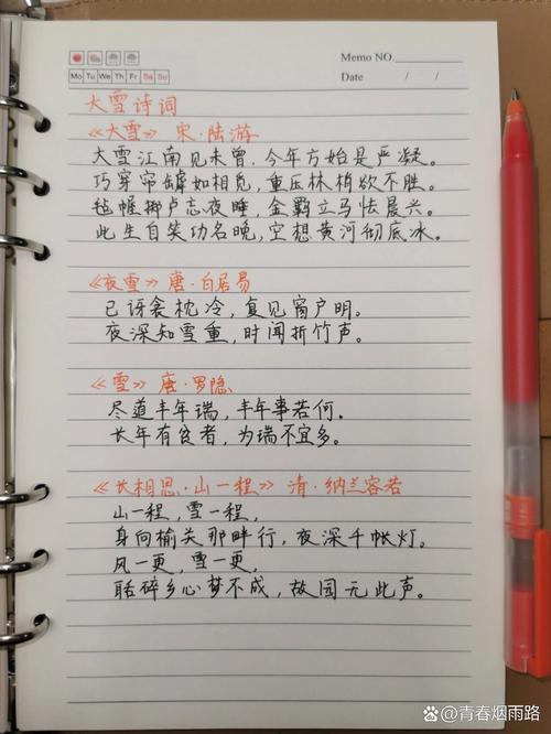 考课文化常识(常考文化常识集锦)-第7张图片-牛逼常识网 考课文化常识(常考文化常识集锦)-第7张图片-牛逼常识网