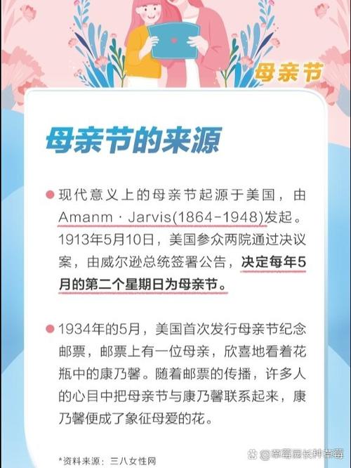 常识置换母亲 - 常识置换周寒-第1张图片-牛逼常识网 常识置换母亲 - 常识置换周寒-第1张图片-牛逼常识网