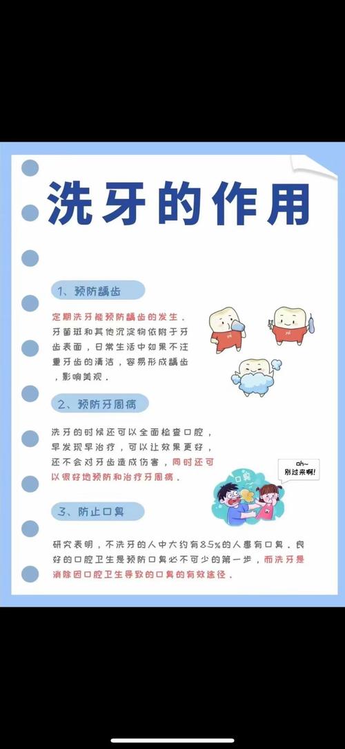 牙科护士常识(牙科护士知识)-第7张图片-牛逼常识网 牙科护士常识(牙科护士知识)-第7张图片-牛逼常识网