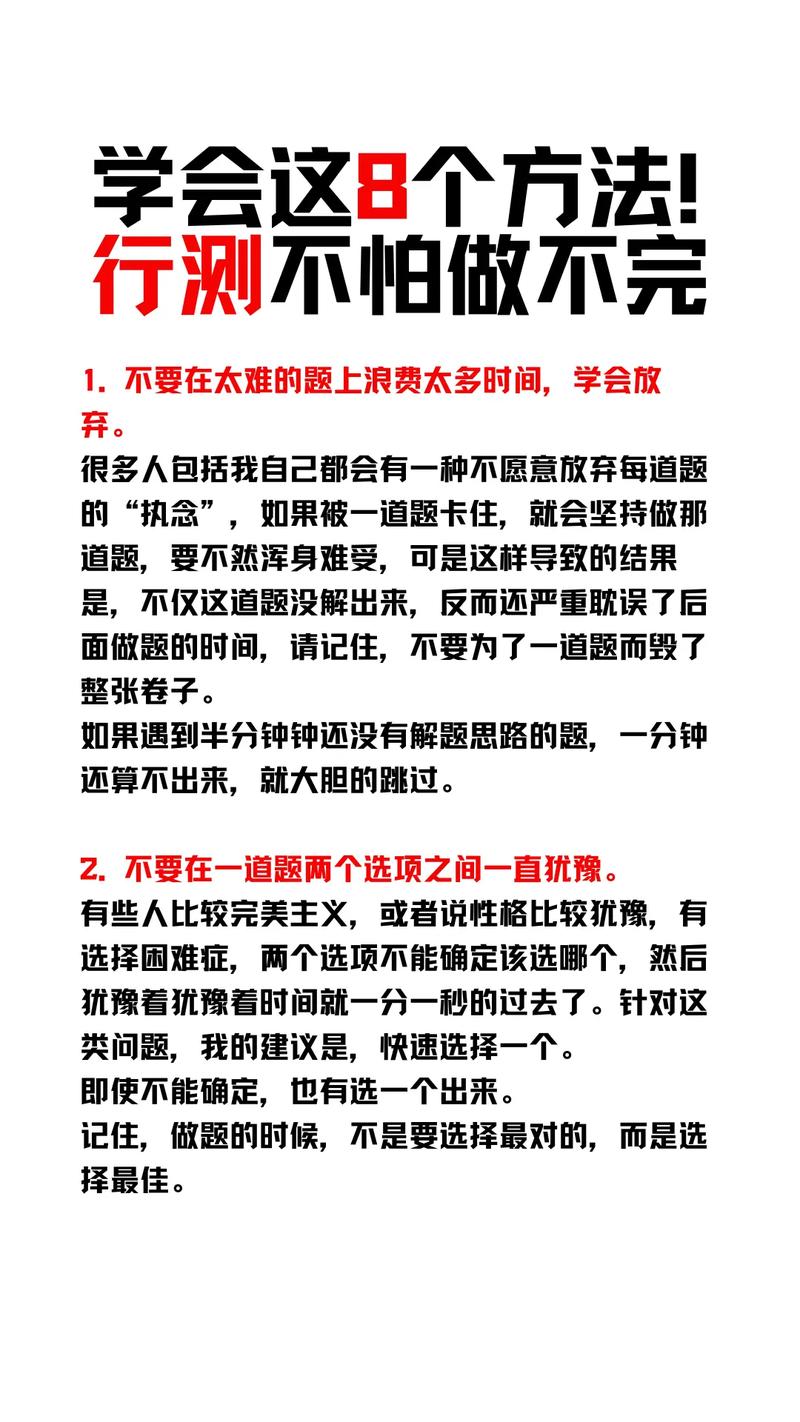 常识答案规律，常识答案规律有哪些-第1张图片-牛逼常识网
