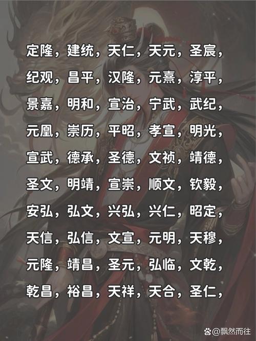 国号文学常识(国学文学常识200道)-第7张图片-牛逼常识网 国号文学常识(国学文学常识200道)-第7张图片-牛逼常识网