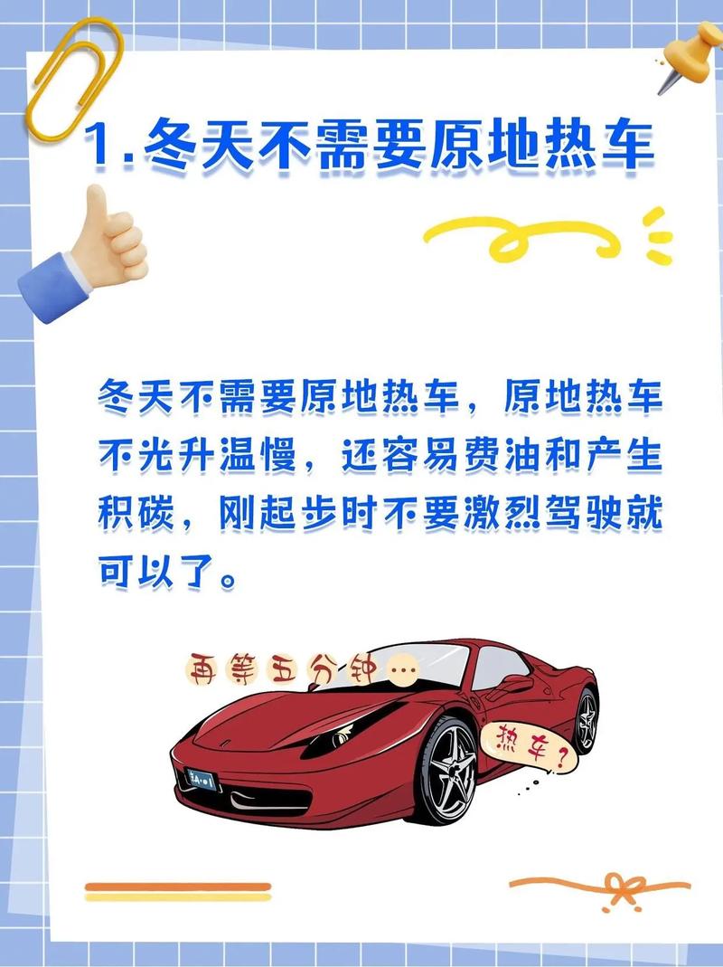 开车常识考题(驾车常识)-第1张图片-牛逼常识网 开车常识考题(驾车常识)-第1张图片-牛逼常识网