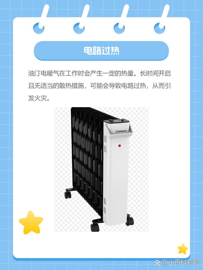 暖气使用常识,暖气常识及维修知识大全-第5张图片-牛逼常识网 暖气使用常识,暖气常识及维修知识大全-第5张图片-牛逼常识网