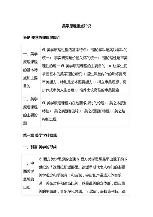舞美工程常识 - 舞美工作-第1张图片-牛逼常识网 舞美工程常识 - 舞美工作-第1张图片-牛逼常识网