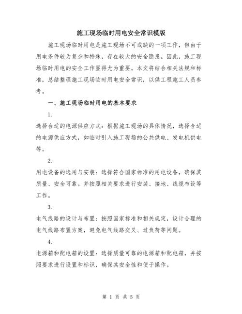 临时基本常识,中国基本常识大全-第3张图片-牛逼常识网 临时基本常识,中国基本常识大全-第3张图片-牛逼常识网