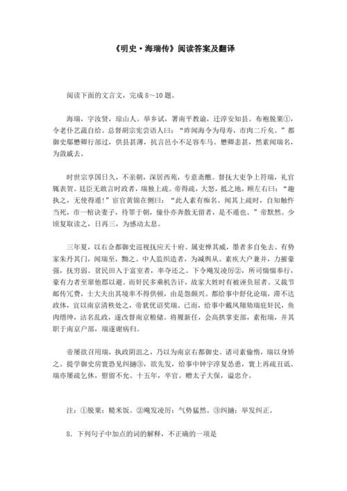 巡按文学常识,文学常识200条-第1张图片-牛逼常识网 巡按文学常识,文学常识200条-第1张图片-牛逼常识网
