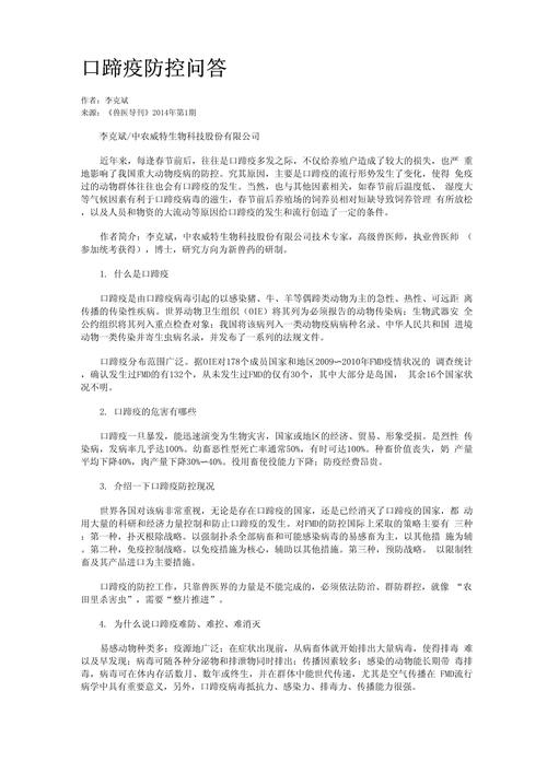 犊牛喂初常识，犊牛怎样饲喂初乳-第5张图片-牛逼常识网