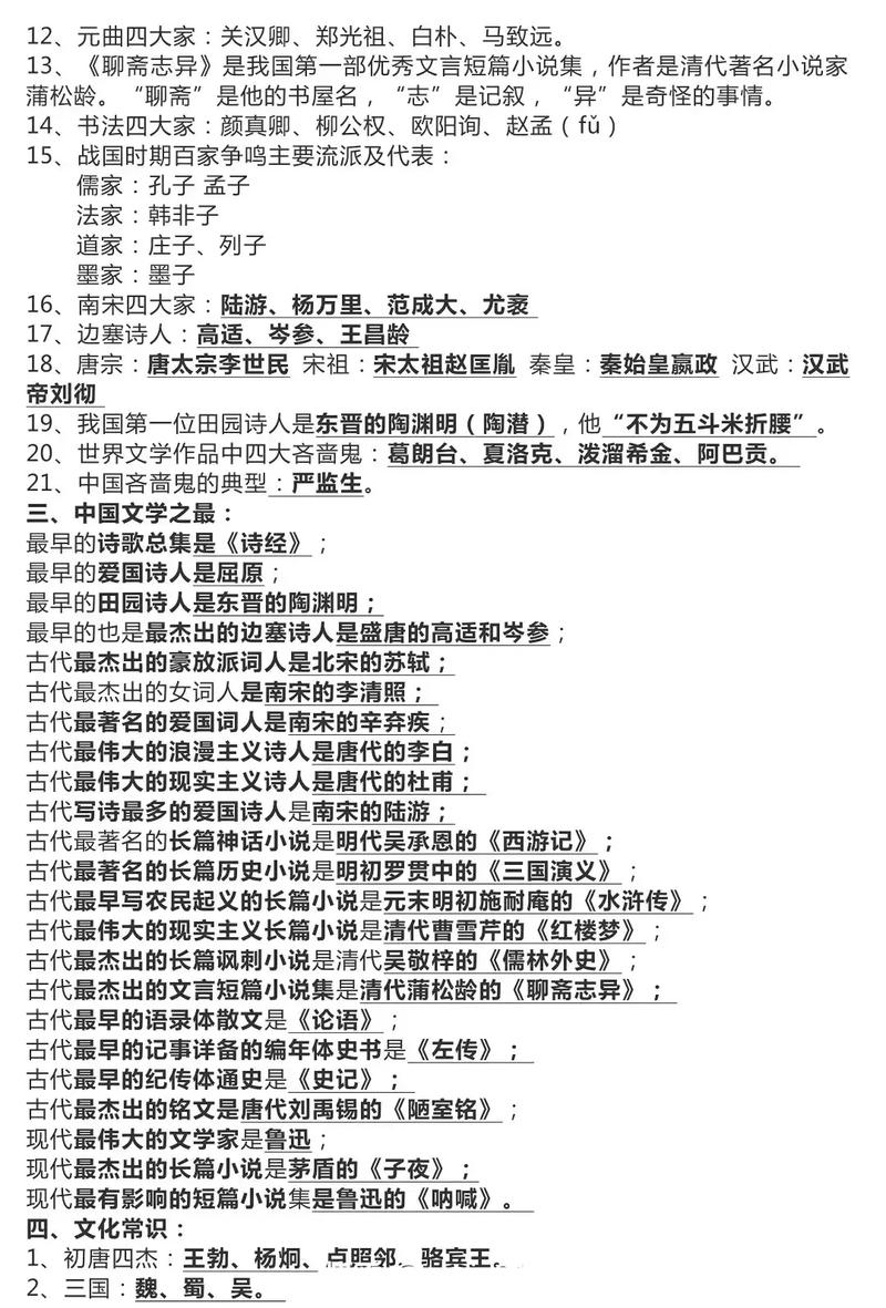 回延安的常识 - 回延安的讲解-第1张图片-牛逼常识网 回延安的常识 - 回延安的讲解-第1张图片-牛逼常识网