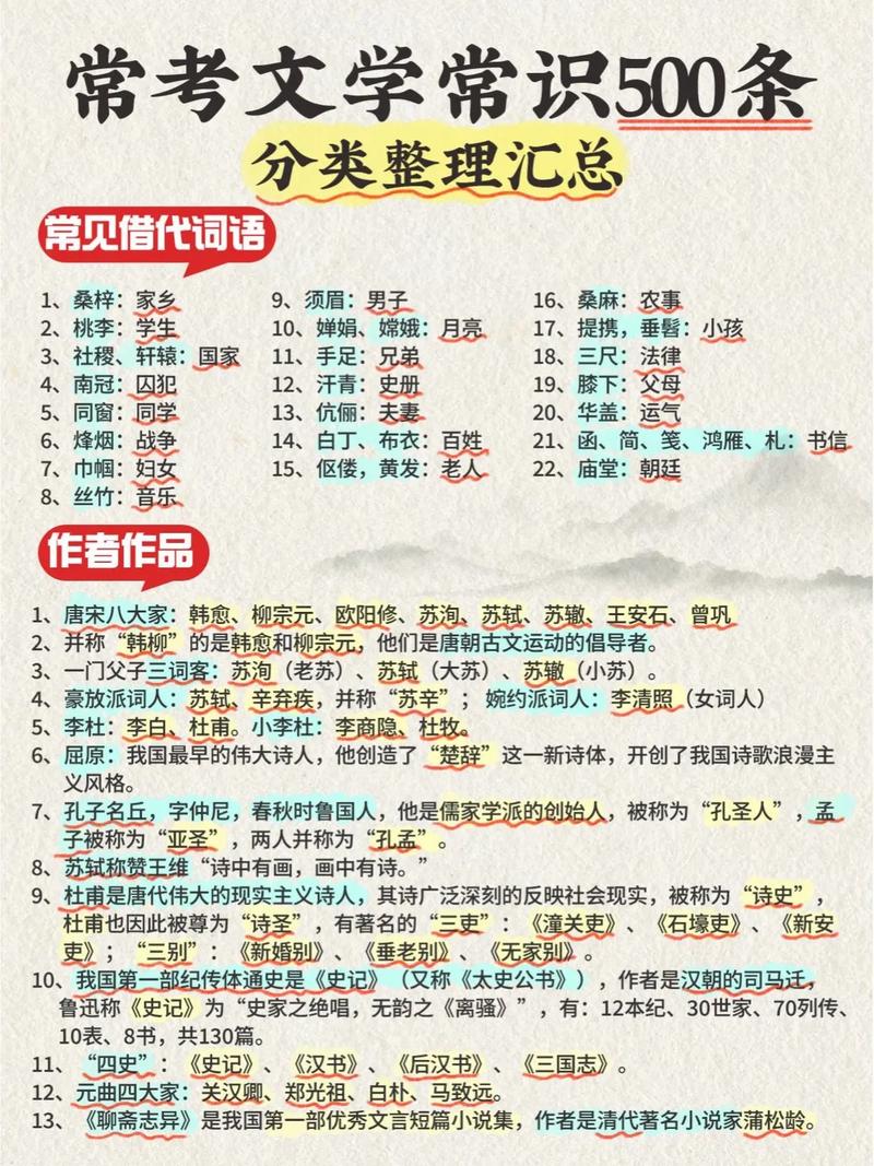 回延安的常识 - 回延安的讲解-第5张图片-牛逼常识网 回延安的常识 - 回延安的讲解-第5张图片-牛逼常识网