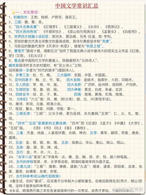 回延安的常识 - 回延安的讲解-第6张图片-牛逼常识网 回延安的常识 - 回延安的讲解-第6张图片-牛逼常识网
