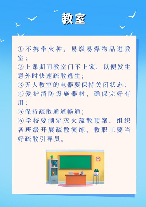 119小常识,119的消防知识-第6张图片-牛逼常识网 119小常识,119的消防知识-第6张图片-牛逼常识网