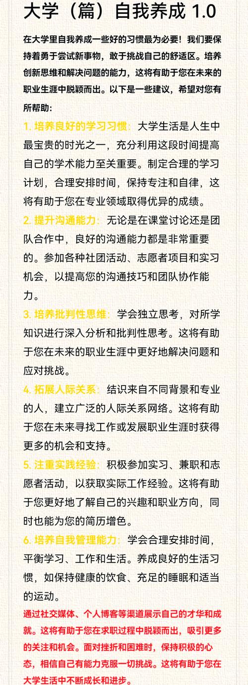 兼职文学常识 - 文学常识短一点-第1张图片-牛逼常识网 兼职文学常识 - 文学常识短一点-第1张图片-牛逼常识网
