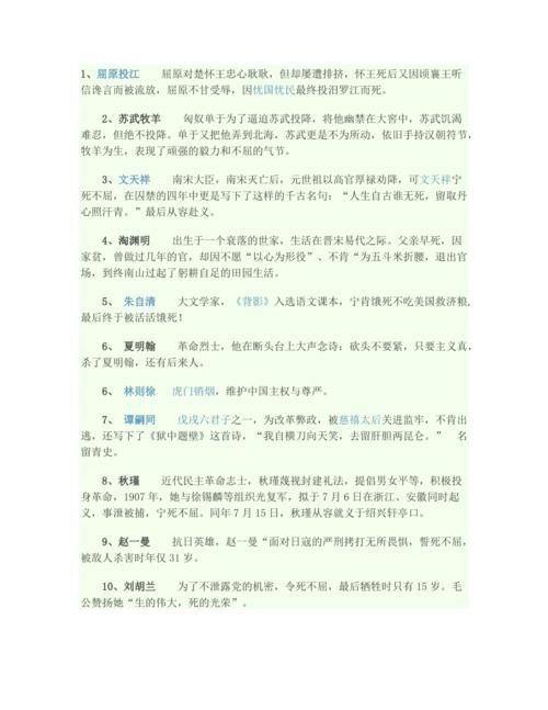郎官文化常识，郎官在古代是什么意思-第2张图片-牛逼常识网