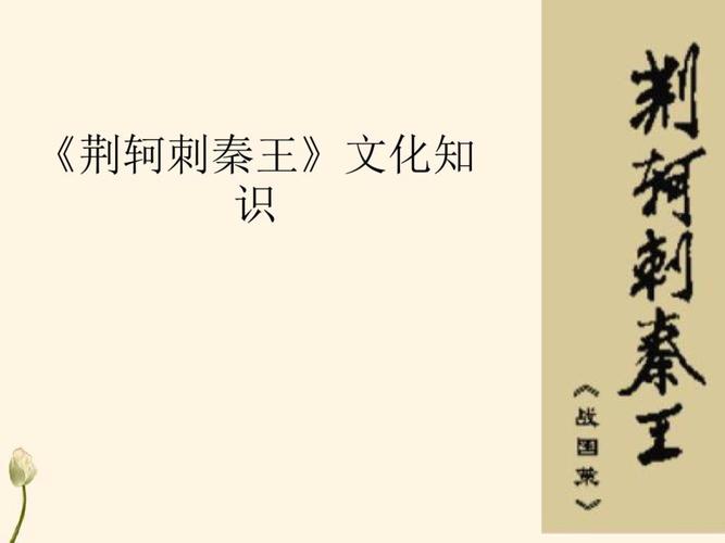文化常识邯郸，邯郸的文化典故-第4张图片-牛逼常识网
