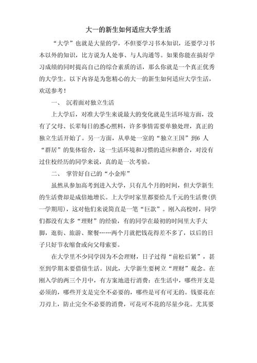 校园常识转换,校园知识-第1张图片-牛逼常识网 校园常识转换,校园知识-第1张图片-牛逼常识网