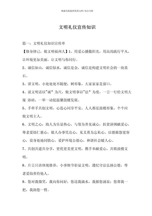 校园常识转换,校园知识-第5张图片-牛逼常识网 校园常识转换,校园知识-第5张图片-牛逼常识网