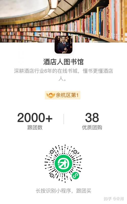酒店常识书籍推荐(关于酒店知识的书)-第1张图片-牛逼常识网 酒店常识书籍推荐(关于酒店知识的书)-第1张图片-牛逼常识网