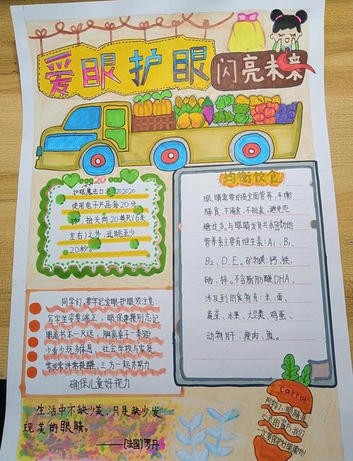 科普小常识眼科,眼科科普知识大全-第2张图片-牛逼常识网 科普小常识眼科,眼科科普知识大全-第2张图片-牛逼常识网
