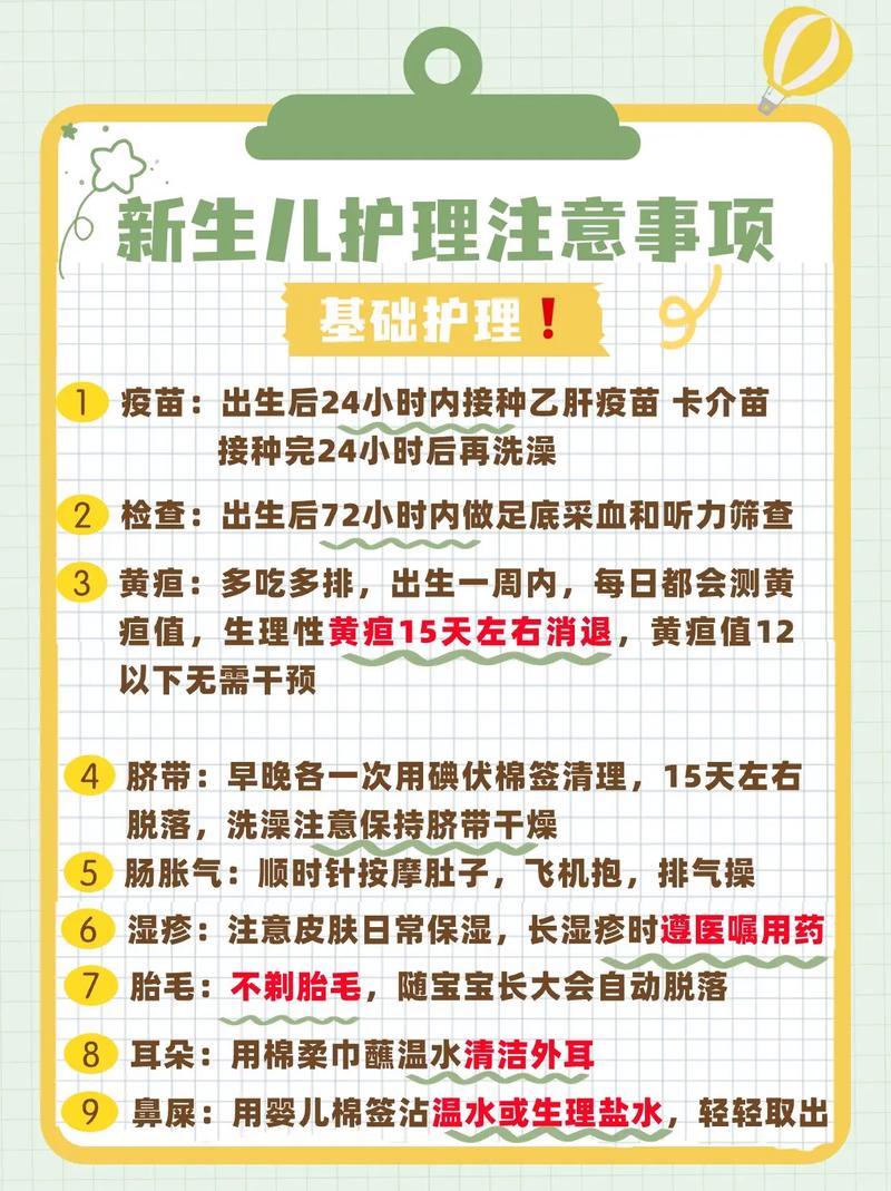 儿童护肤常识（儿童护肤的重要性）-第3张图片-牛逼常识网