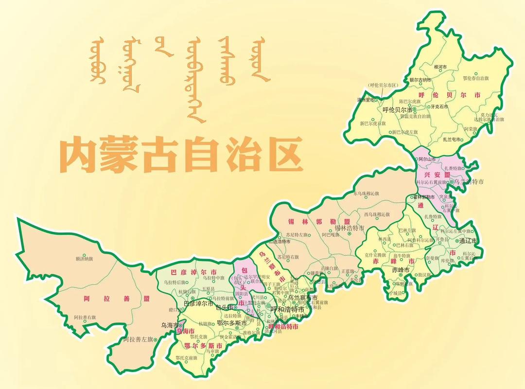 中国省市常识 - 中国省份及市-第1张图片-牛逼常识网 中国省市常识 - 中国省份及市-第1张图片-牛逼常识网